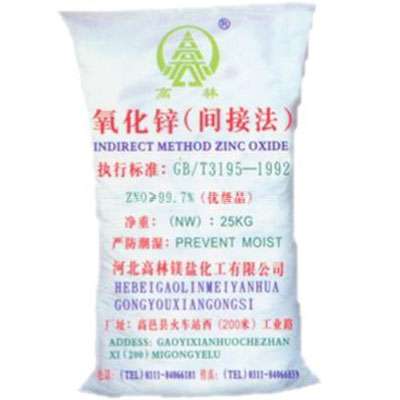 玉林饲料级氧化锌产品概述