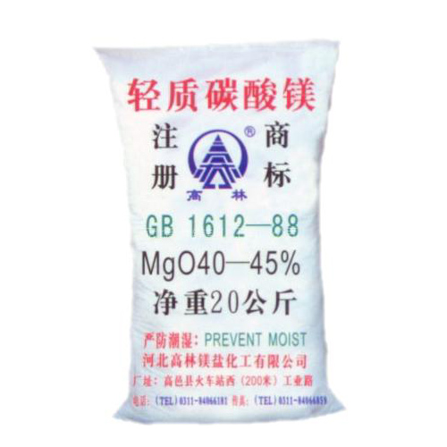 玉林篮球用碳酸镁包装规格